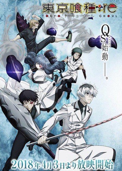 Tokyo Ghoul: Re (TV Series)