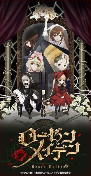 Rozen Maiden: Zurückspulen (TV Series)