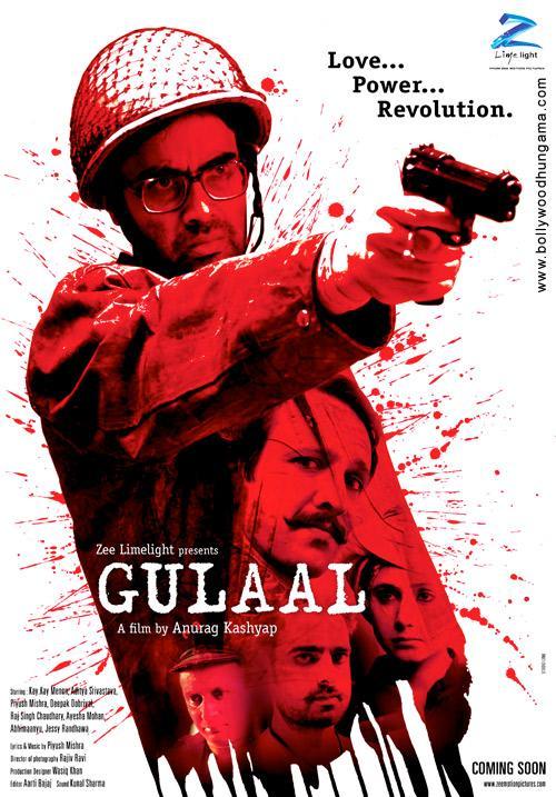 Gulaal