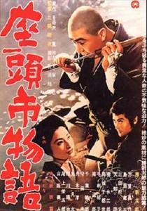 La historia de Zatoichi