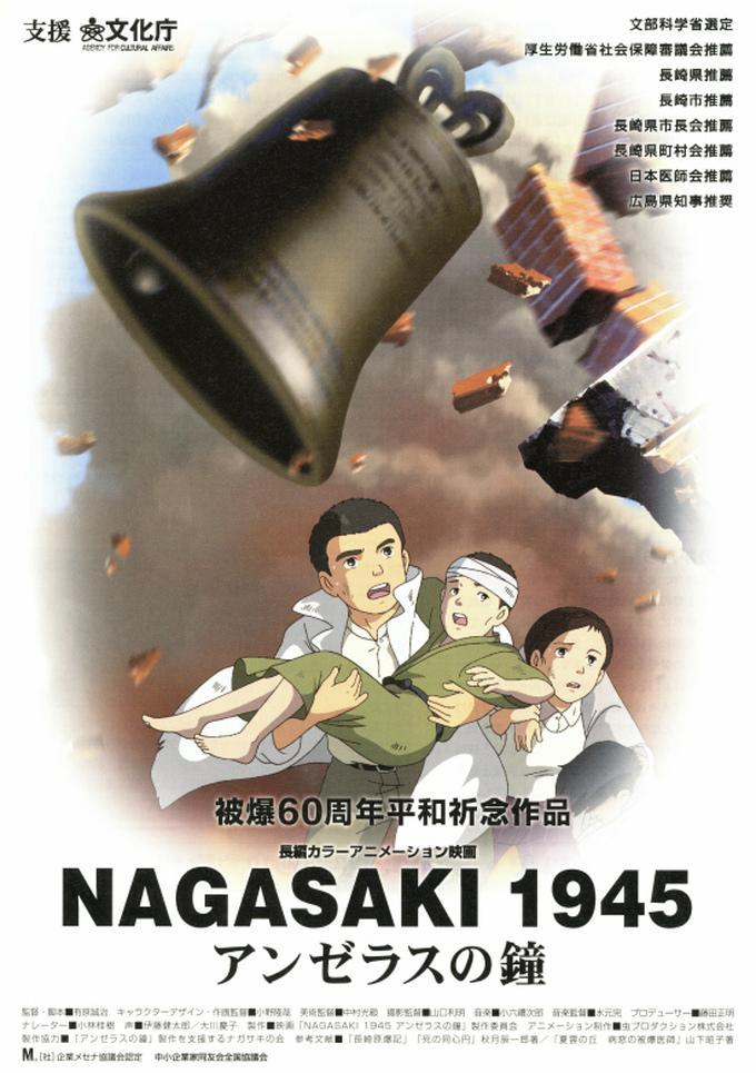 Nagasaki 1945: The Angelus Bells