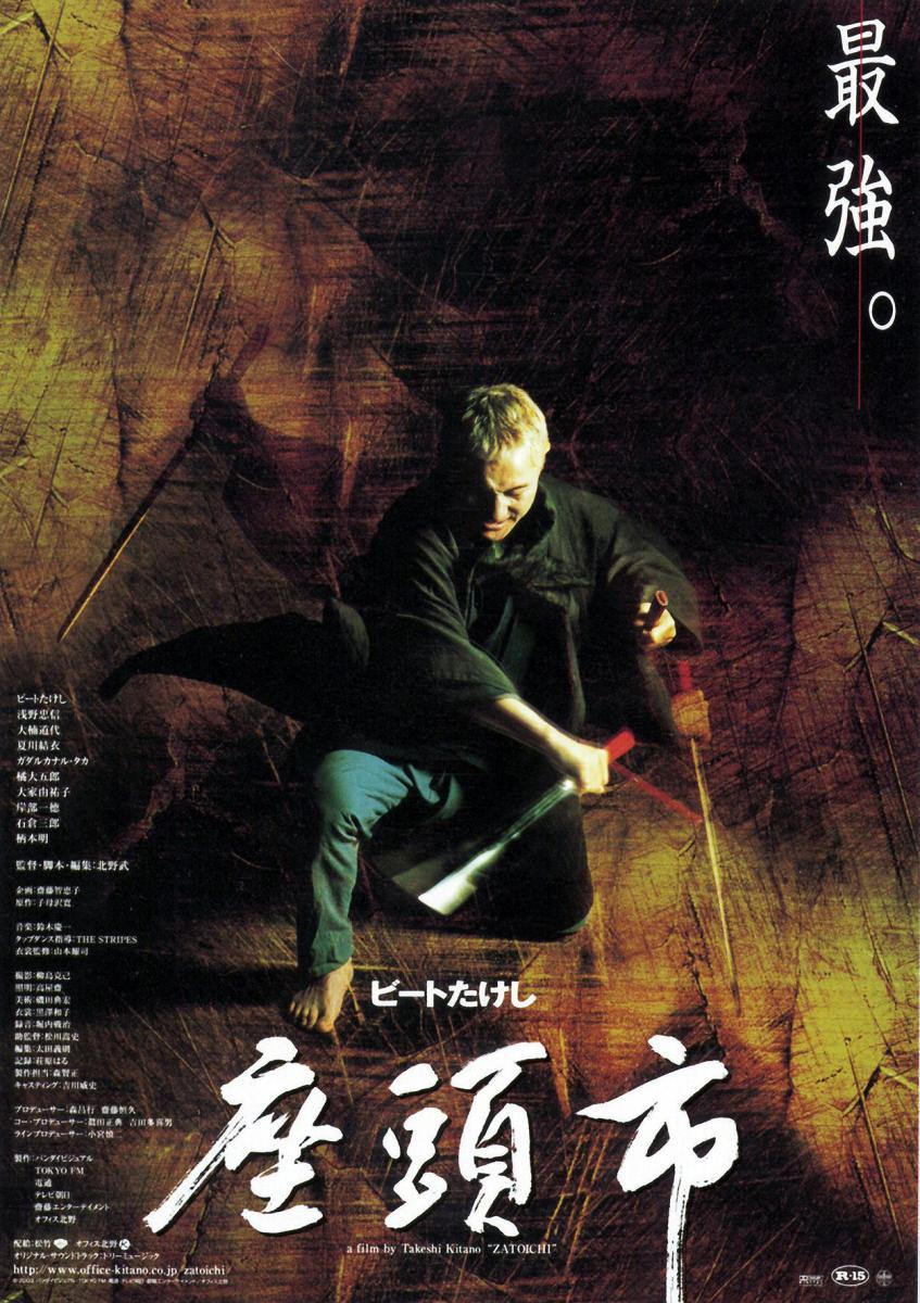 The Blind Swordsman: Zatoichi