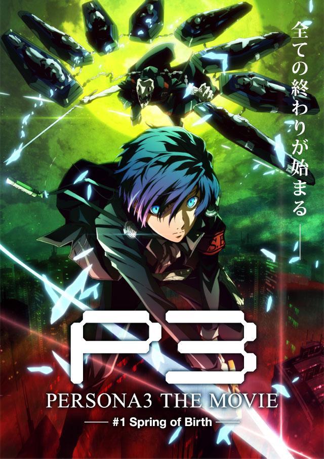 Persona 3 The Movie #1 Spring of Birth