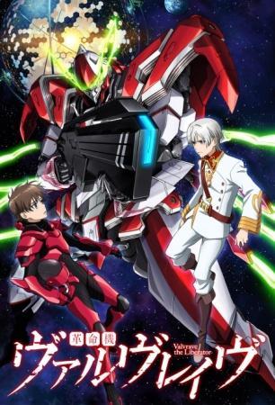 Valvrave the Liberator (Serie de TV)