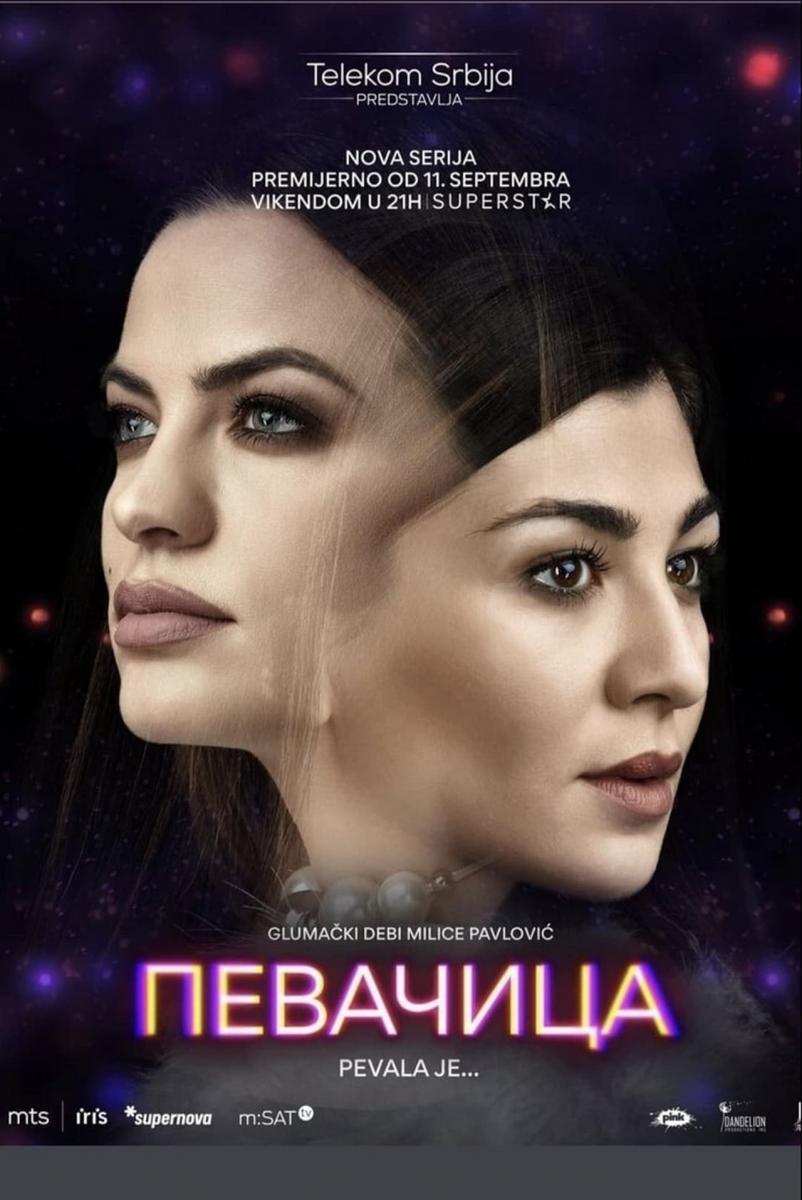 Pevacica (Serie de TV)