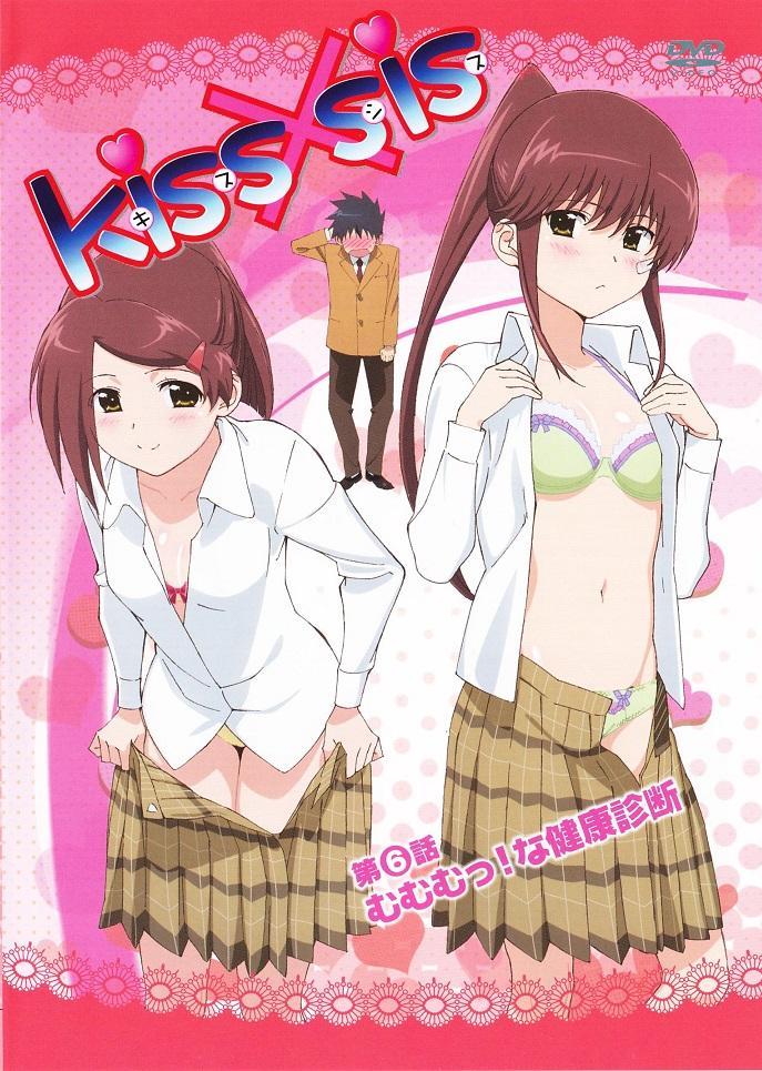 Kissxsis OVA 6: ¡Mmm! Examen físico