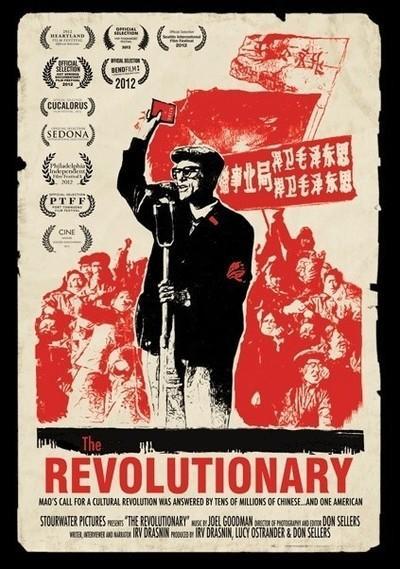 The Revolutionary (1970)