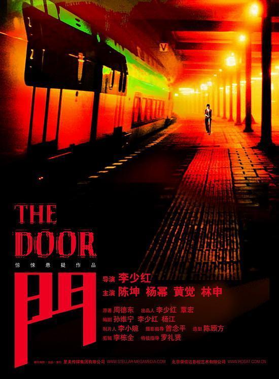 The Door