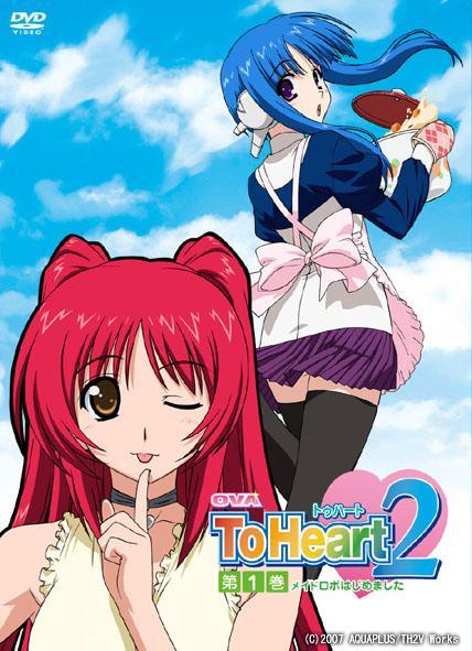 ToHeart2 OVA (TV Miniseries)