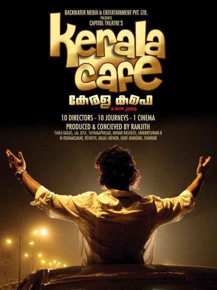 Kerala Cafe