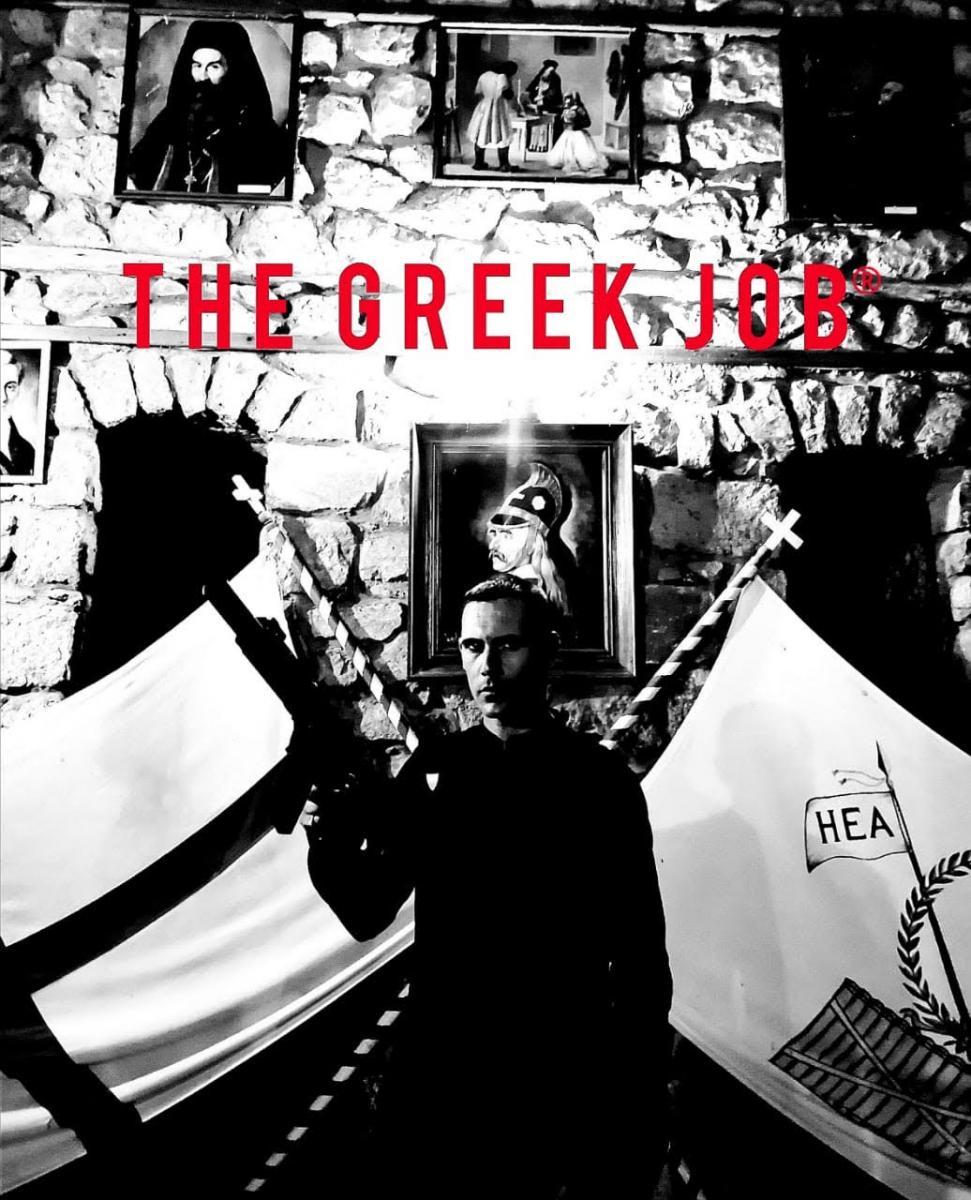 The Greek Job