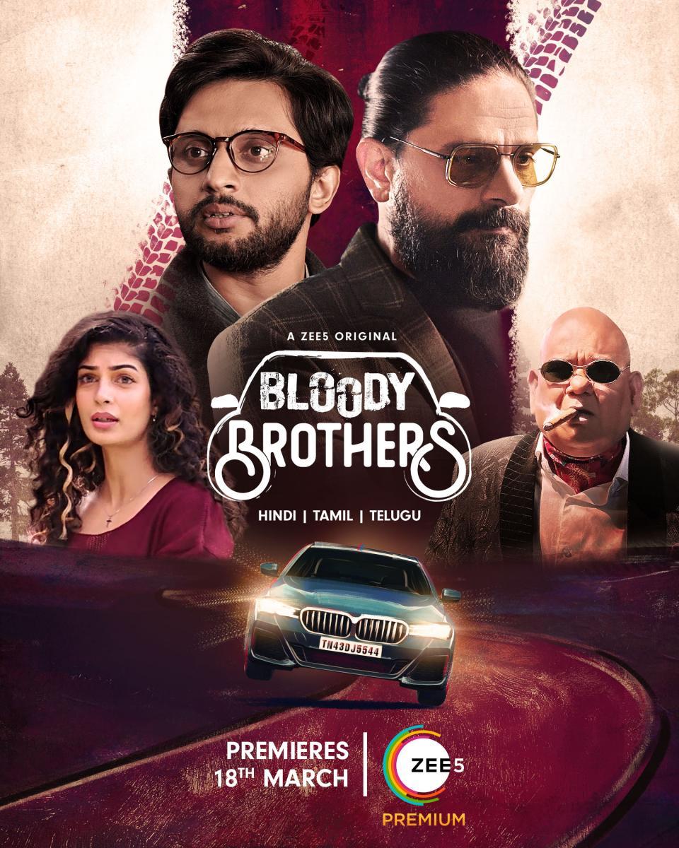 Bloody Brothers (Serie de TV)