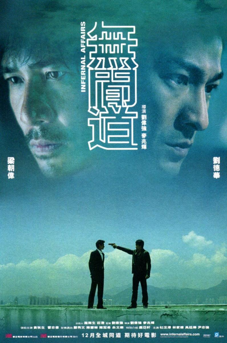 Juego sucio (Infernal Affairs)