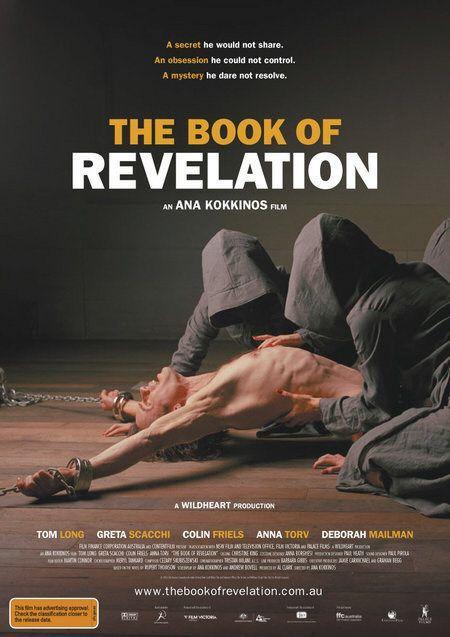 El libro de las revelaciones