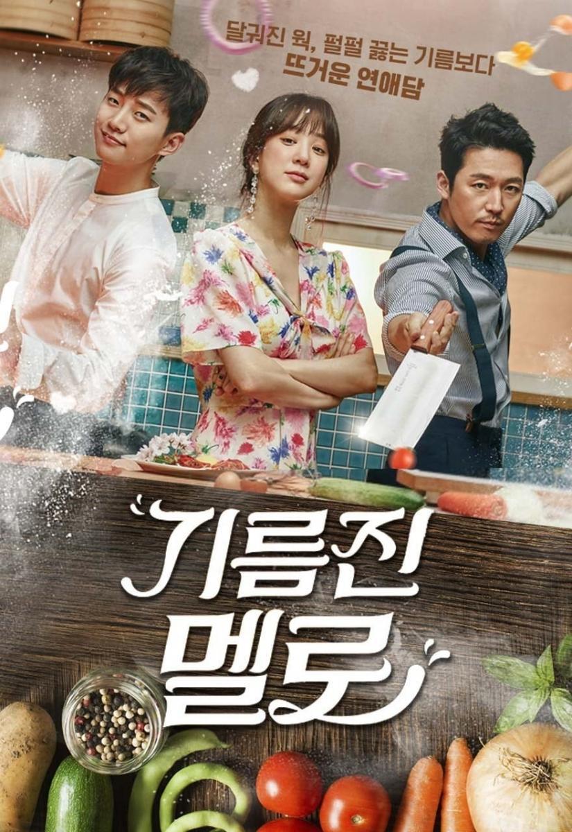 Wok of Love (Serie de TV)