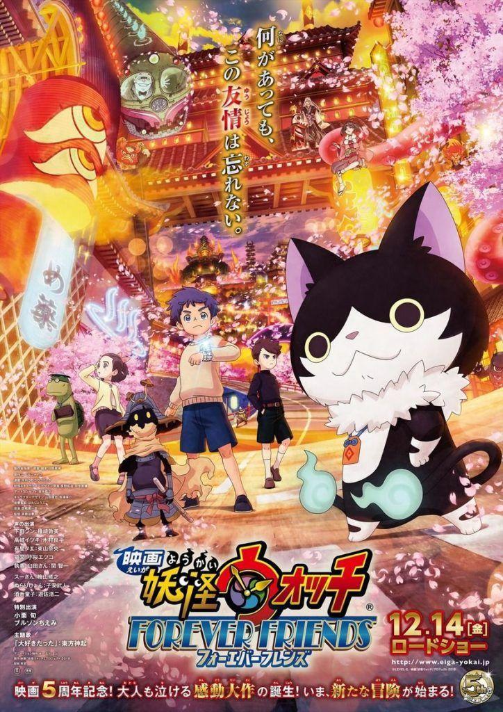 Yo-kai Watch: Forever Friends