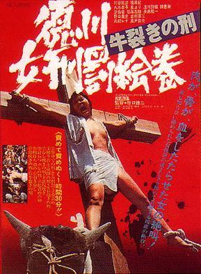 Shogun's Sadism (The Joy of Torture 2: Oxen Split Torturing)