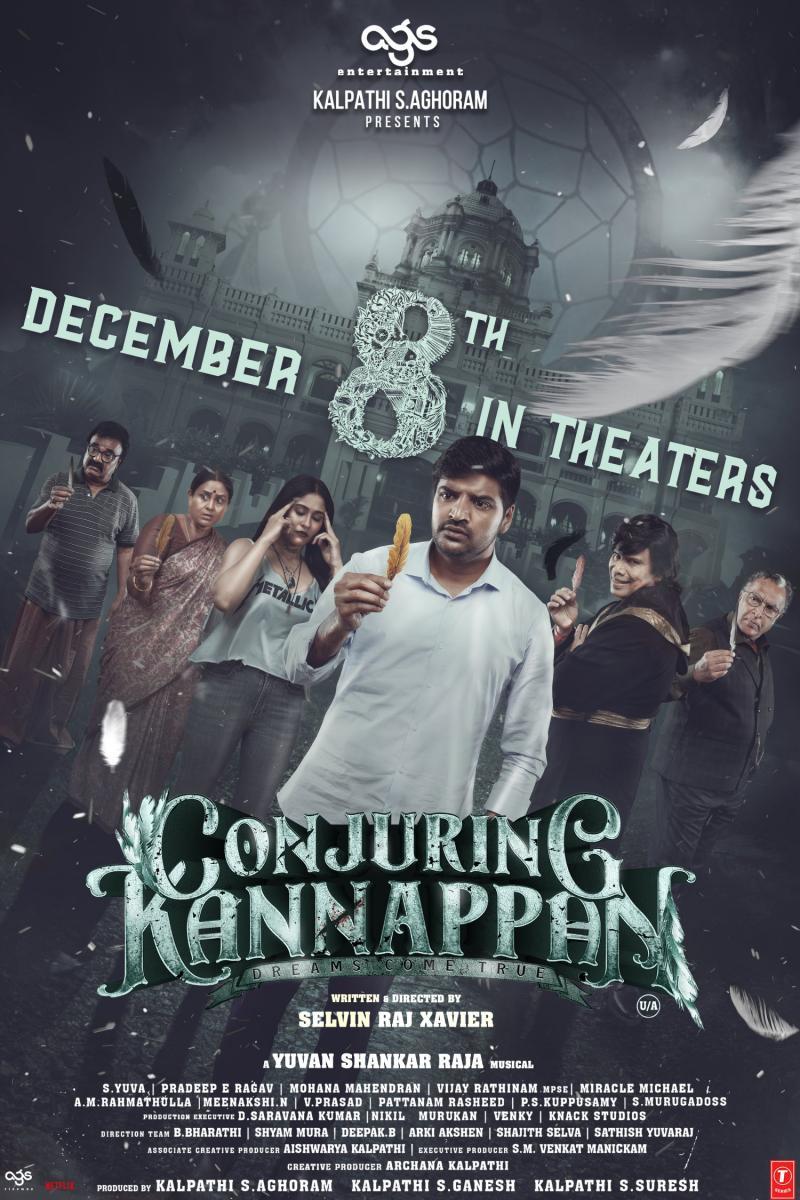 El conjuro de Kannappan