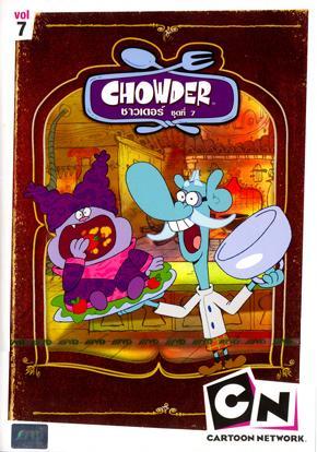 Chowder (Serie de TV)