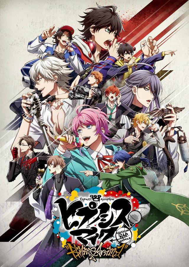 Hypnosis Mic: Division Rap Battle (TV Series)