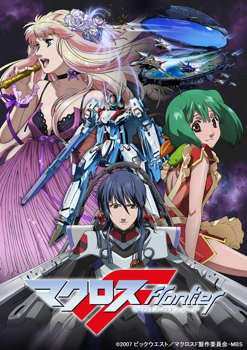 Macross Frontier (Serie de TV)