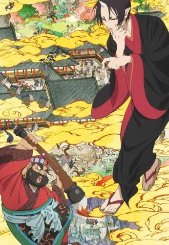 Hozuki no Reitetsu (Serie de TV)