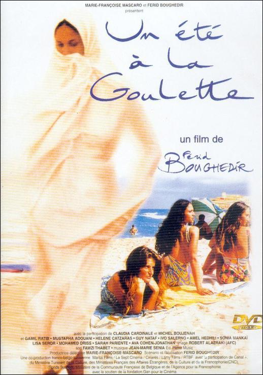 Un verano en La Goulette (1995)