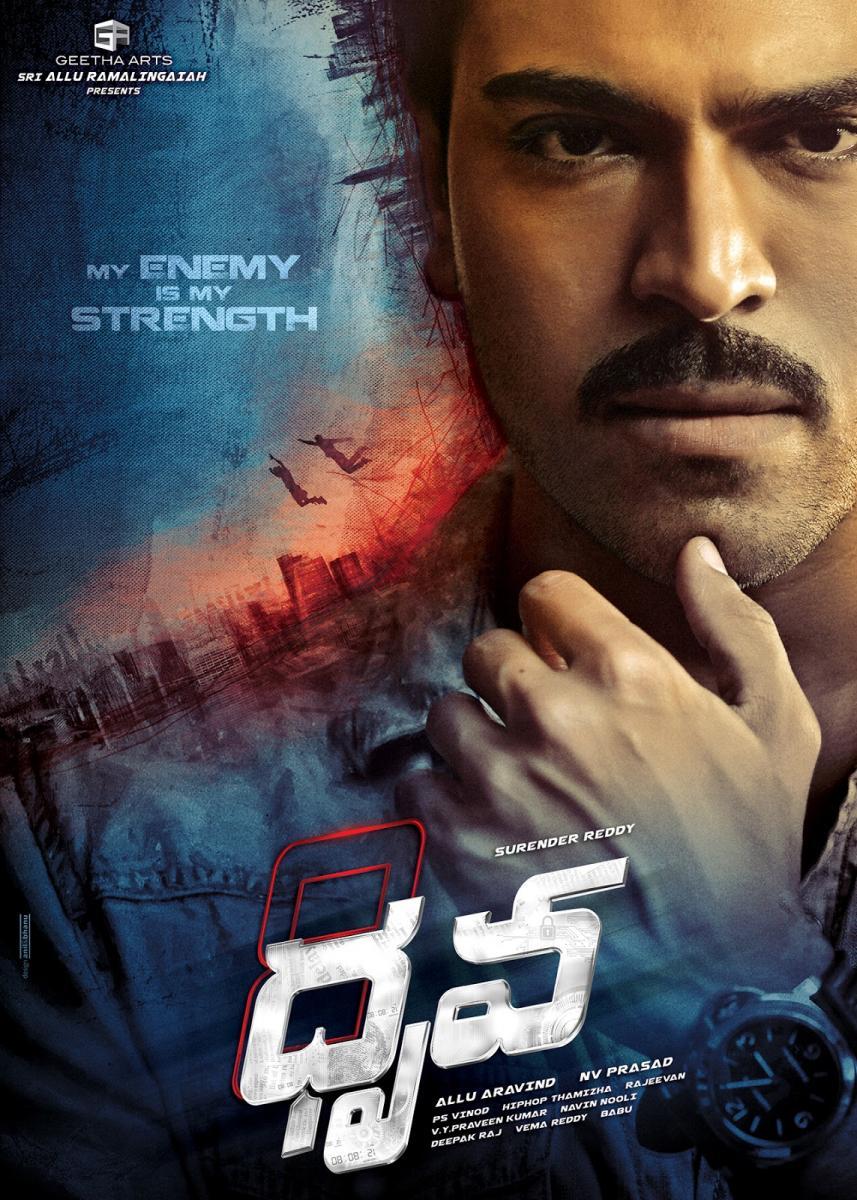 Dhruva