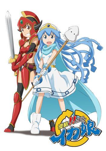 Squid Girl OVA (TV Miniseries)