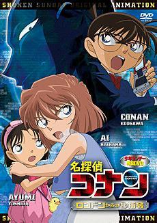 Detective Conan: Instrucciones secretas desde Londres