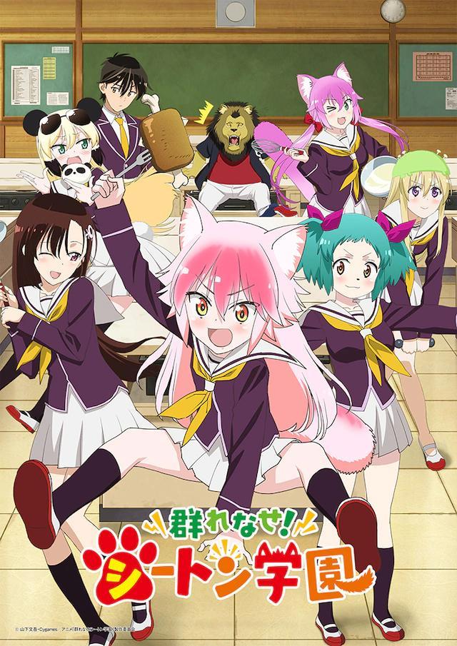 Murenase! Seton Gakuen (Serie de TV)