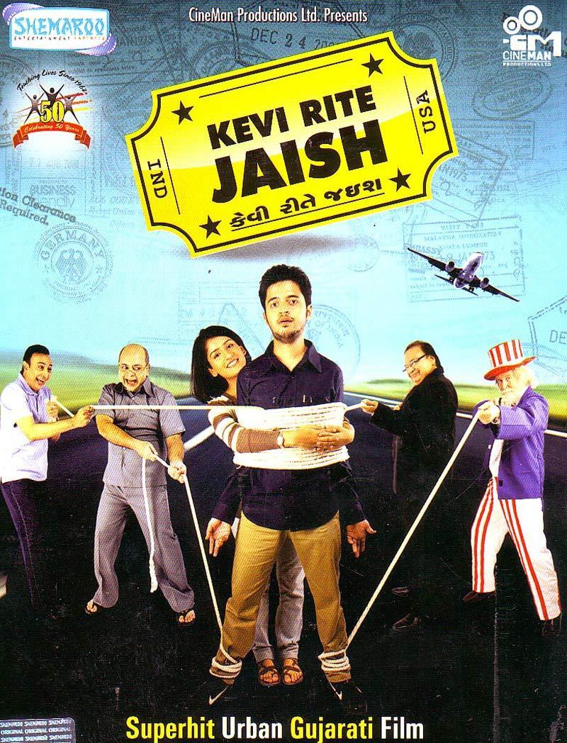 Kevi Rite Jaish