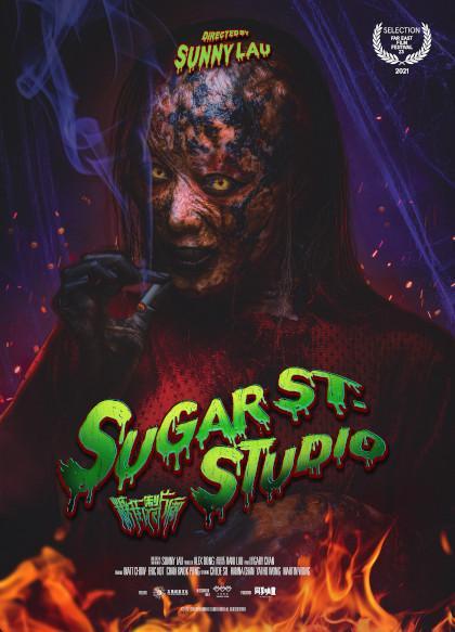 Sugar Street Studio