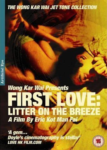 First Love: Litter on the Breeze