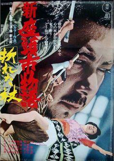 Zatoichi in Desperation