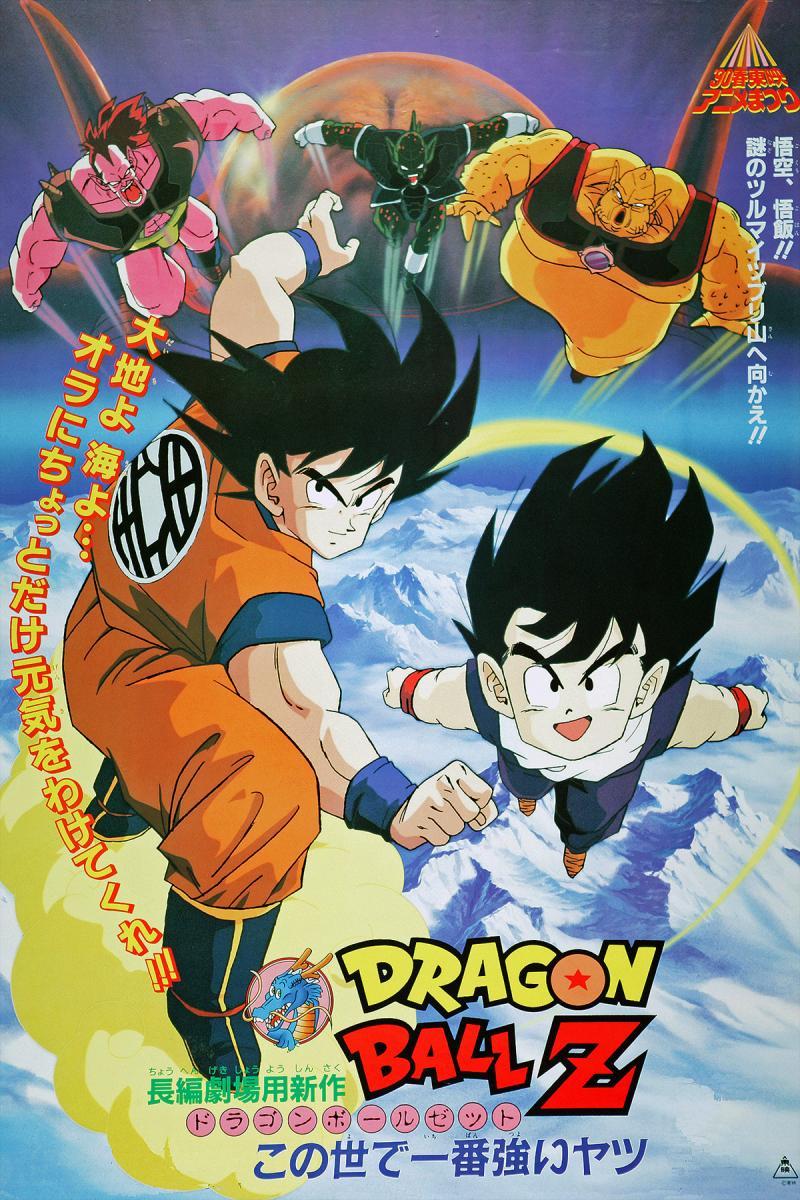 Dragon Ball Z: El más fuerte del mundo