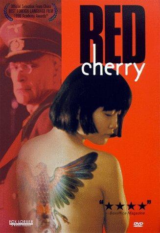 Red Cherry