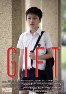 Gift (C)