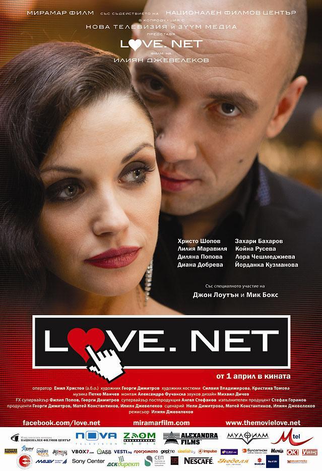 Love.net