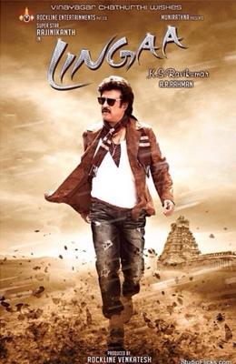 Lingaa