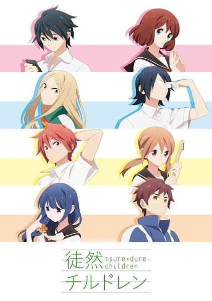 Tsuredure Children (TV Series)