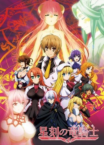 Dragonar Academy (TV Series)