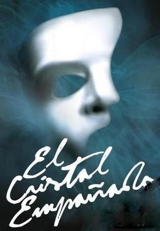 El cristal empañado (Serie de TV)