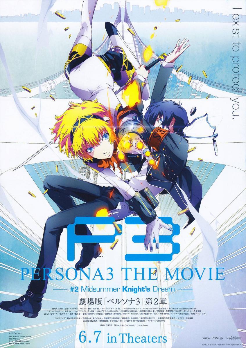 Persona 3 The Movie #2 Midsummer Knight's Dream