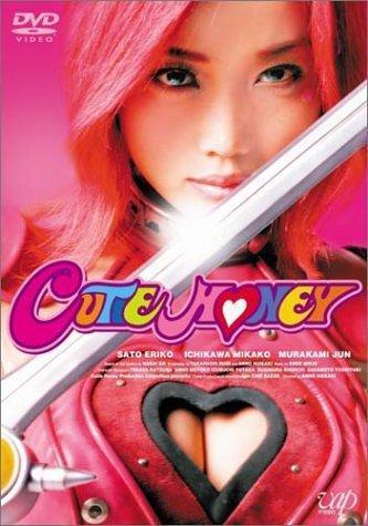 Cutie Honey: Live Action