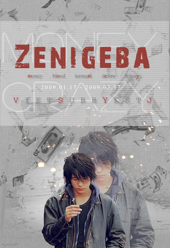 Zeni Geba (Serie de TV)