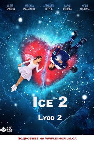 Ice 2