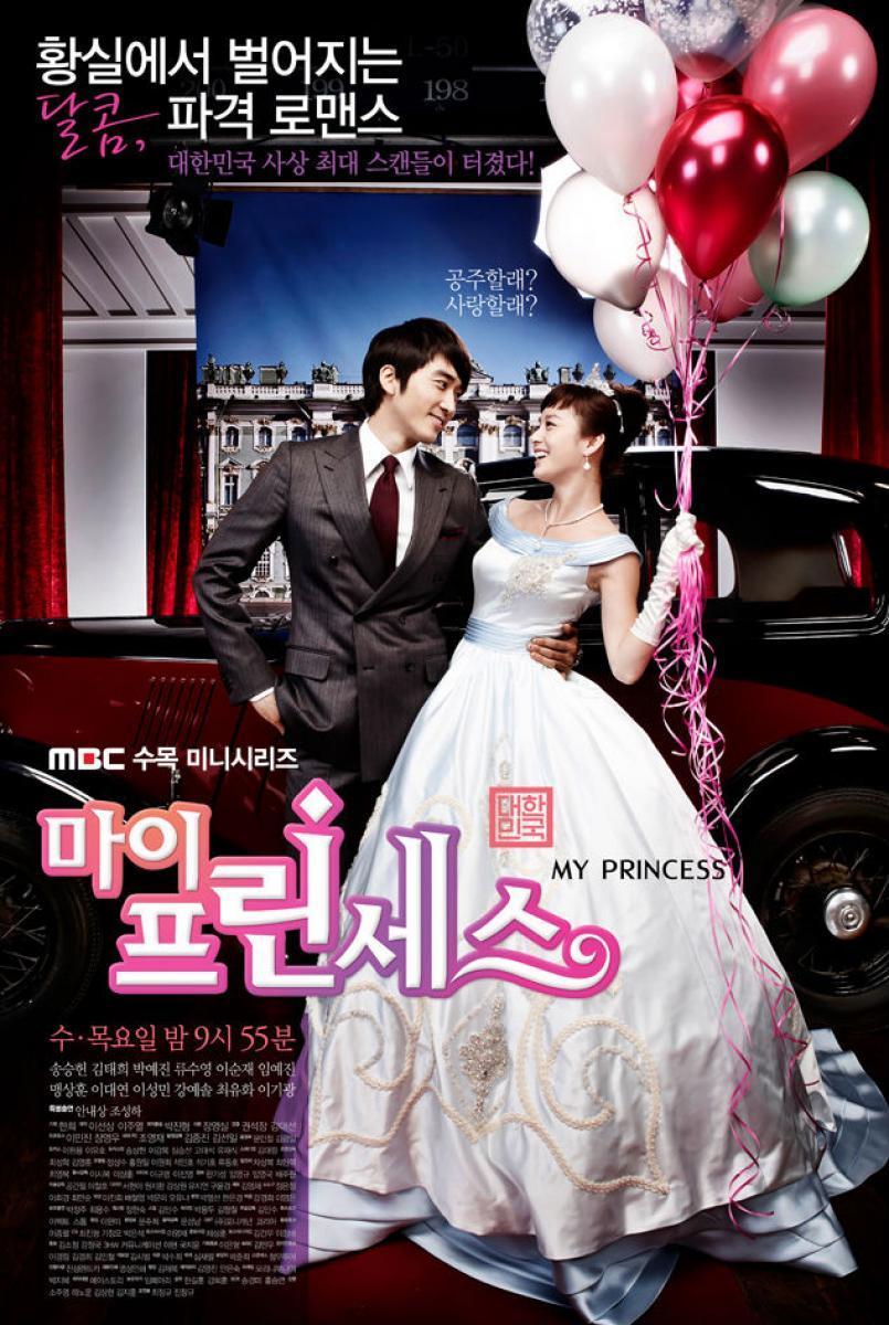 My Princess (Serie de TV) (2011)