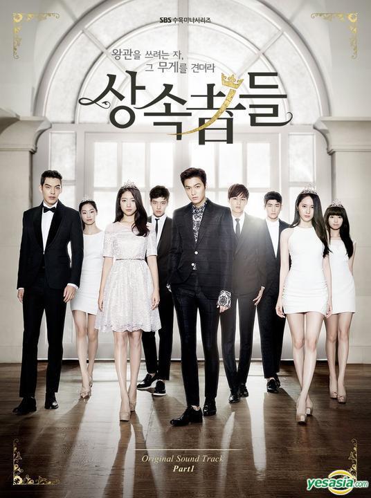 The Heirs (Serie de TV)