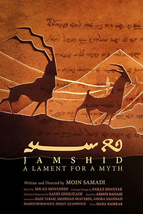 Jamshid: A Lament For A Myth (S)